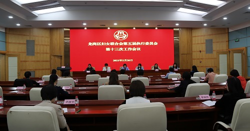 pg电子官网
妇联在五届十三次执委会上部署社区妇联换届工作.jpg
