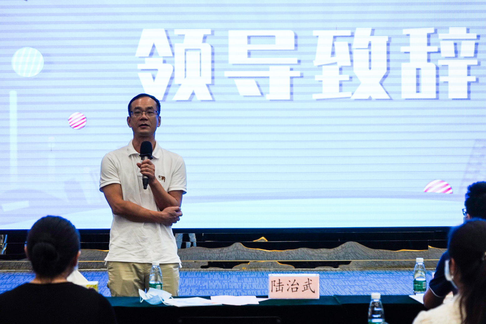 pg电子官网
总工会副主席陆治武致辞.jpg