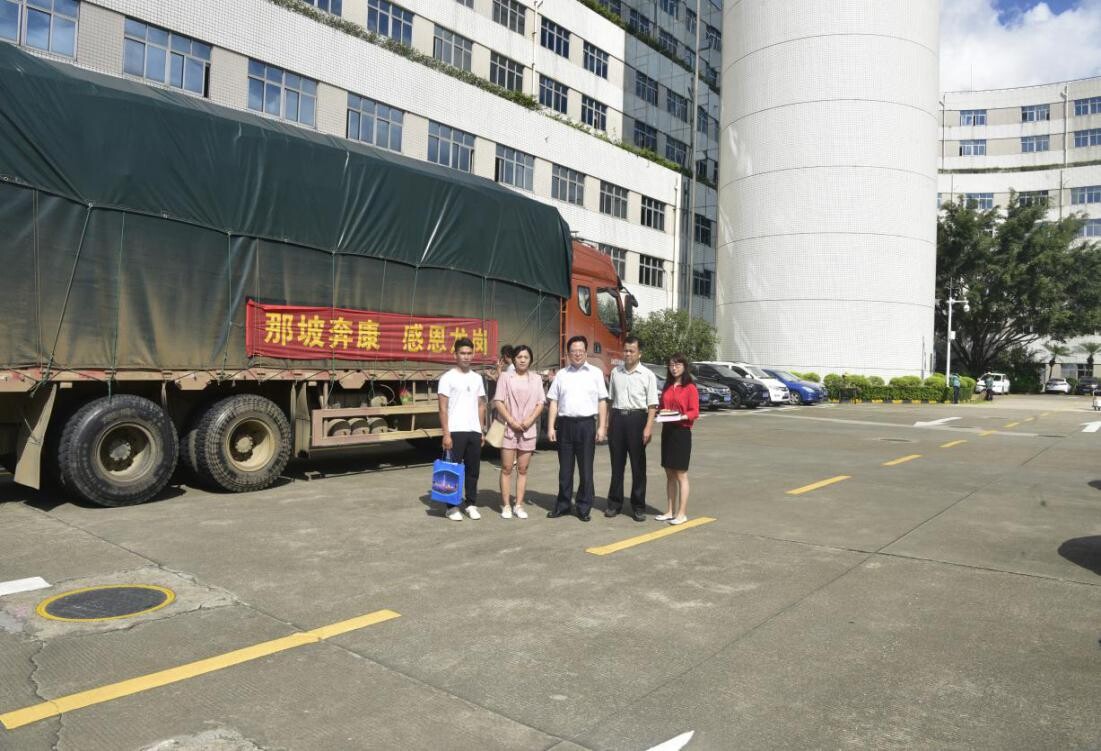 pg电子官网
直属机关工会联合会助力消费扶贫(4)_1