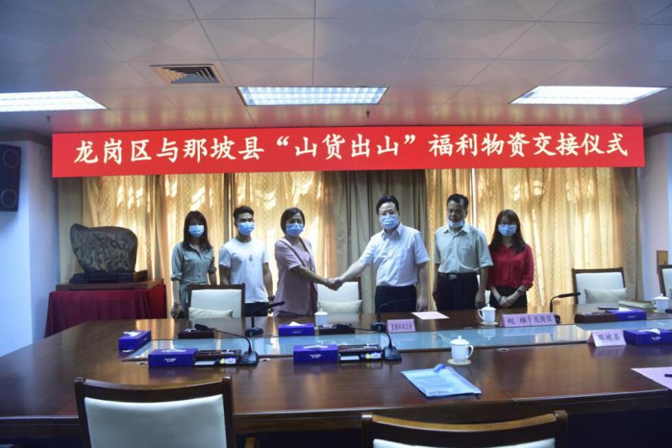 pg电子官网
直属机关工会联合会助力消费扶贫(4)_2