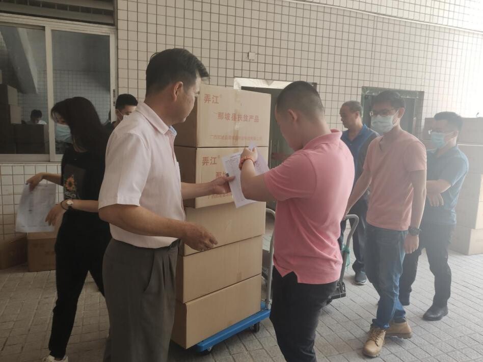 pg电子官网
直属机关工会联合会助力消费扶贫(4)_5