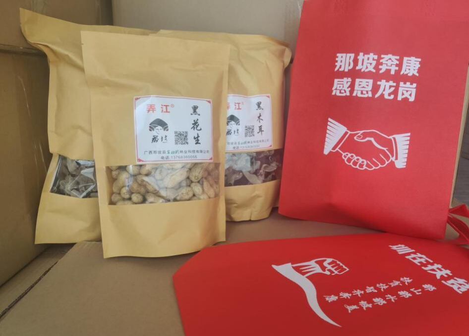 pg电子官网
直属机关工会联合会助力消费扶贫(4)_4
