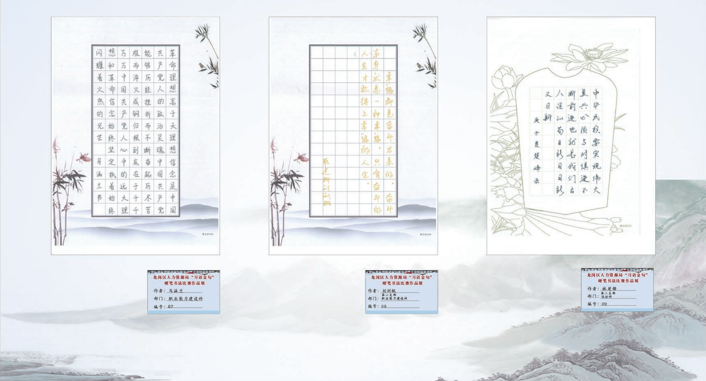 政务微信截图_15971170619249.png