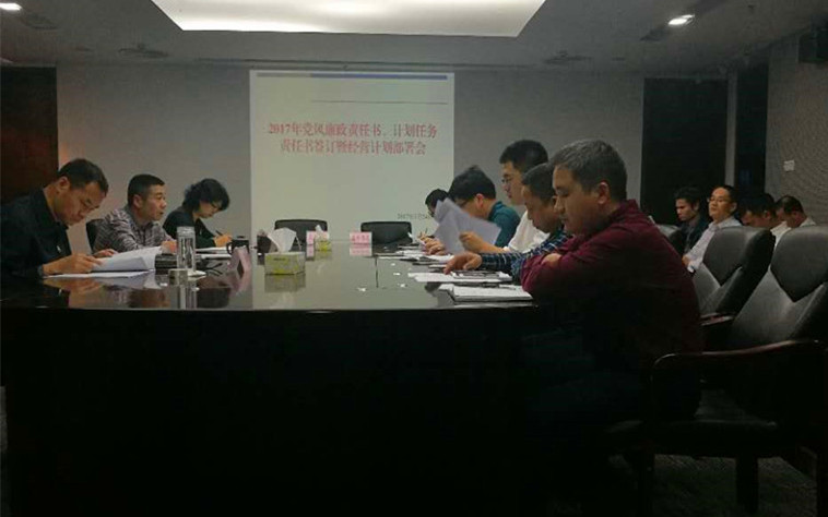 微信图片_20170327142558_副本