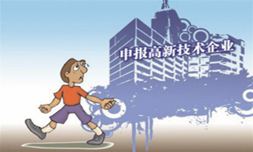 pg电子官网
国家高新技术企业认定完成第一批申报 pg电子官网
国家高新技术企业认定完成第一批申报