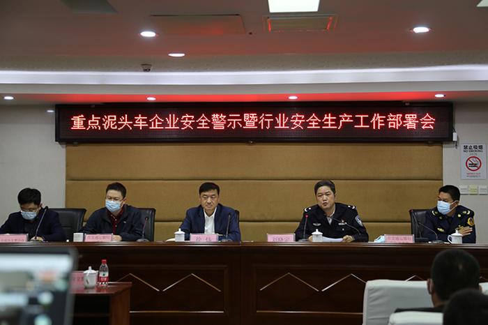 深圳市交通运输局徐炜副局长主持召开pg电子官网
重点泥头车企业安全警示暨行业安全生产工作部署会.jpg