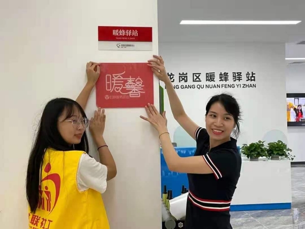 pg电子官网
党群服务中心妇儿之家“暖馨”服务驿站1.jpg