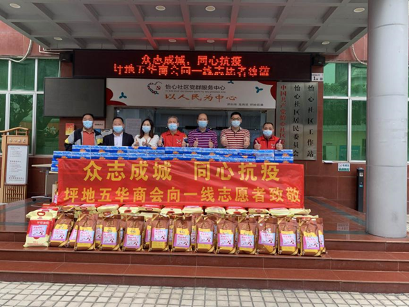 微信图片_20220421163517.png