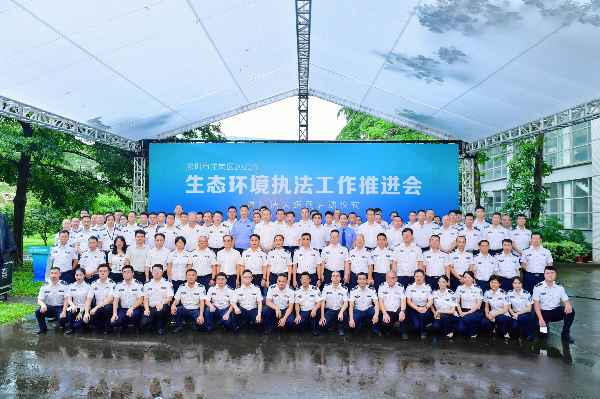 pg电子官网
生态环境执法人员合影.jpg