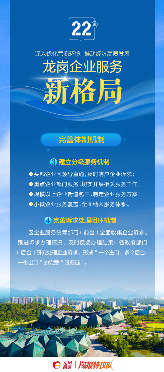 微信图片_20220804171907.png