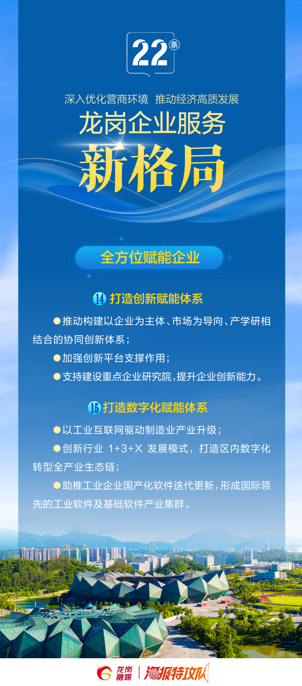 微信图片_20220804171920.png