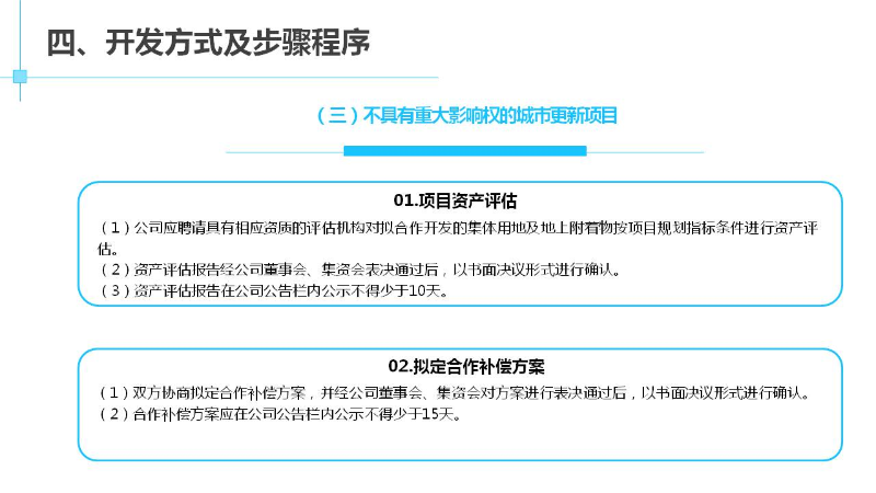 幻灯片17.JPG