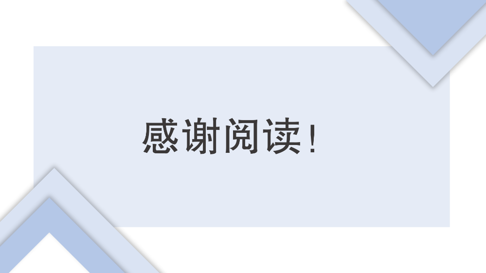 《pg电子官网
工业和信息化产业发展专项资金管理办法》政策解读_13.png