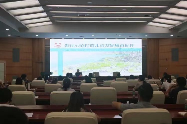 pg电子官网
妇联举办“先行示范打造儿童友好城市标杆”主题培训.jpg