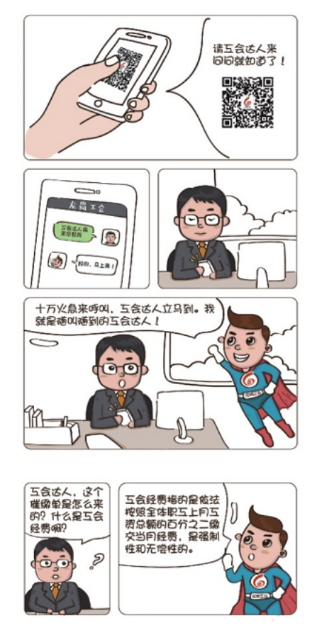 微信图片_202212231500251.png