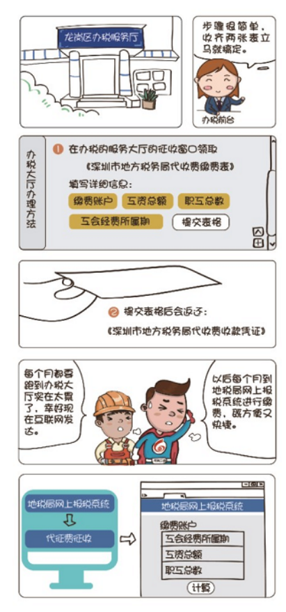 微信图片_202212231500253.png