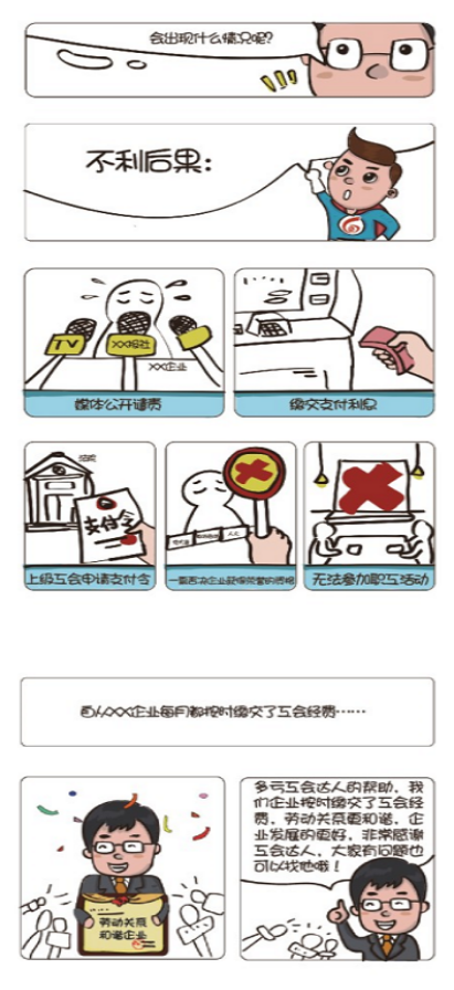微信图片_202212231500255.png