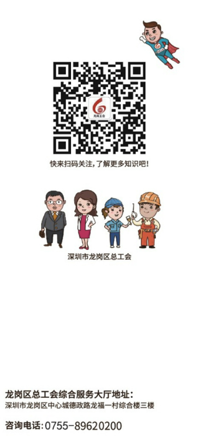 微信图片_202212231500257.jpg