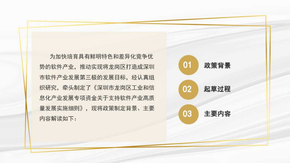 幻灯片2.jpg