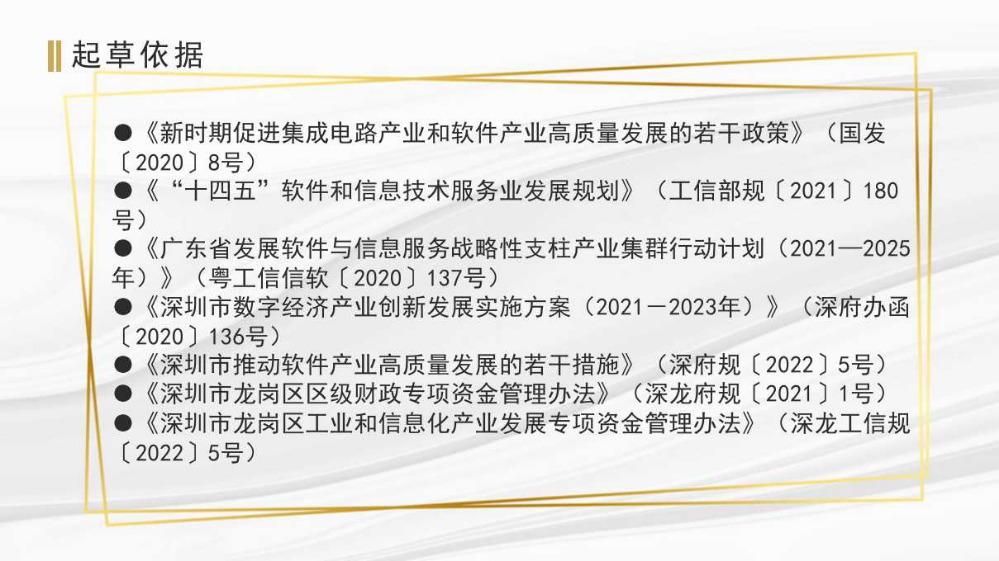 幻灯片4.jpg