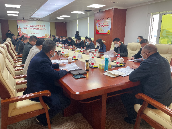 20230110龙岗投控集团召开2022年度党委领导班子成员述责述廉会议-图片.jpg