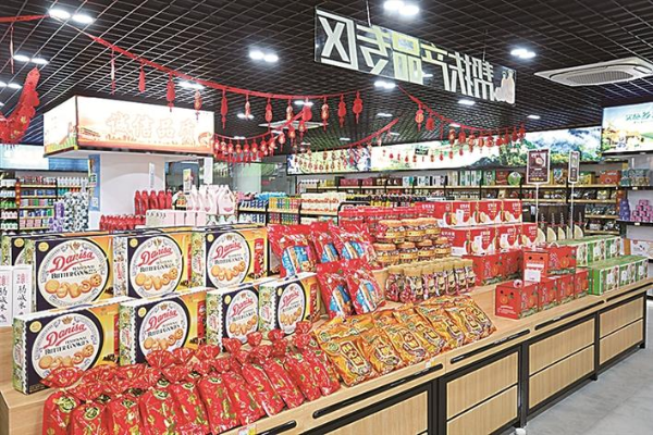 20230119激发改革动能 谱写高质量发展新篇章-2.jpg