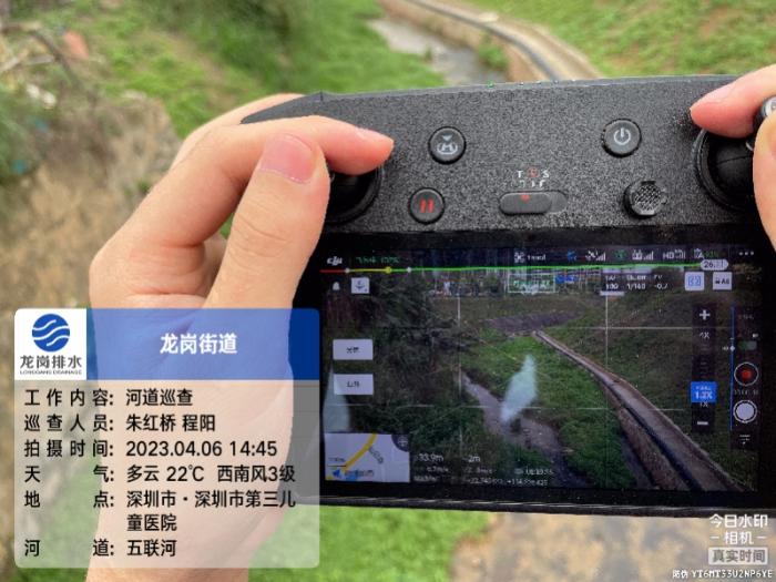 20230413“无人机河长”上岗一年 助力pg电子官网
提升河库巡查效能-图片3.jpg