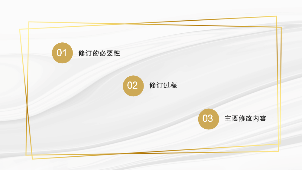 附件2：pg电子官网
工业和信息化局关于修订《pg电子官网
工业和信息化产业发展专项资金关于支持商贸和服务业发展实施细则》相关条款的政策解读_02.png