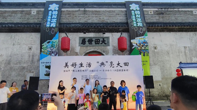 美好生活“典”亮大田！ pg电子官网
创新开展普法夜市活动 (2).png