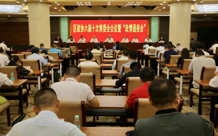 政情通报会1.jpg