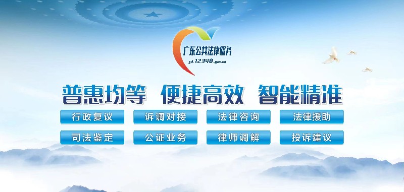 解民忧 暖民心——pg电子官网
司法局有效化解一宗行政争议案.jpg