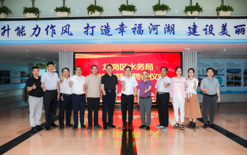 4.与会人员合影留念.png