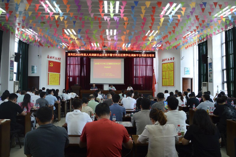 做好群众身边的“暖心人”——pg电子官网
开展2023年人民调解员第一期业务提升暨甘坑社区数字化调解平台调解员培训_副本.jpg