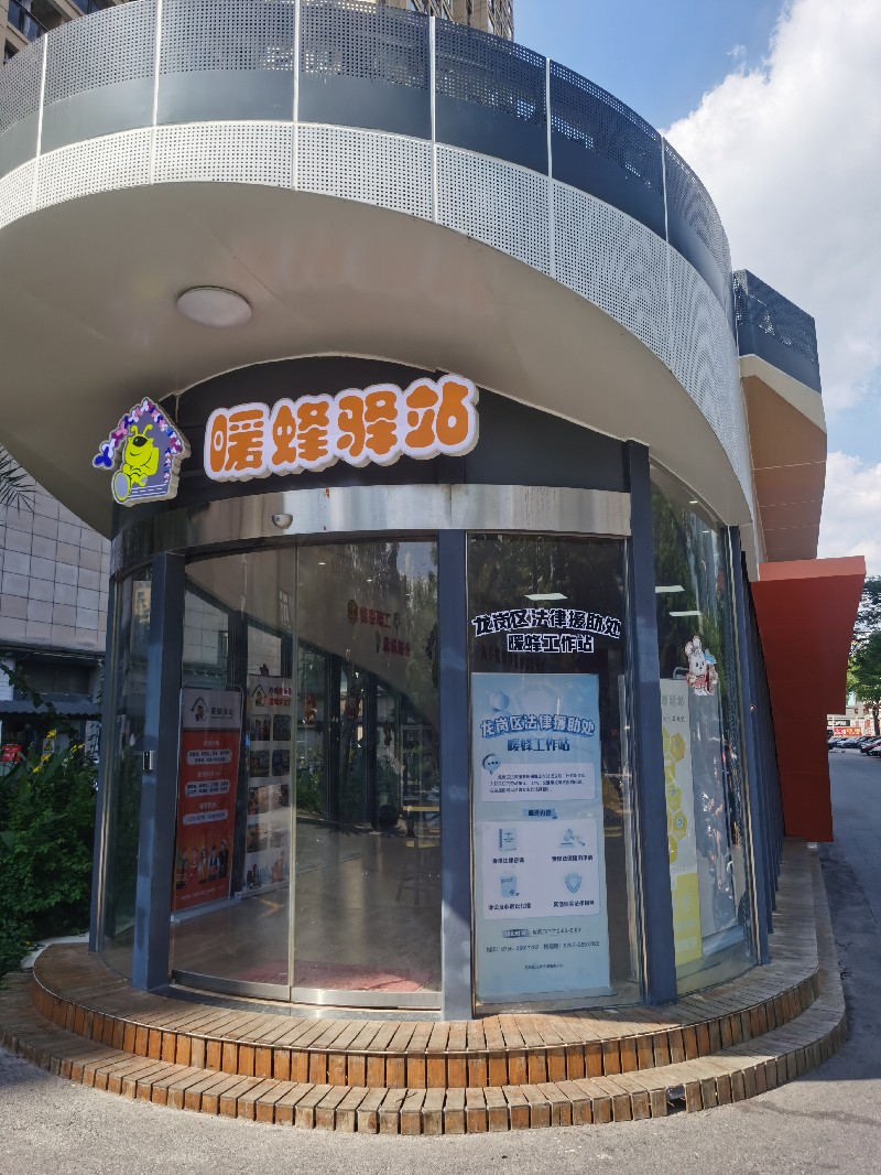 “暖蜂工作站”上线——pg电子官网
司法局给快递外卖员的权益保护增添“法”码 (1).jpg