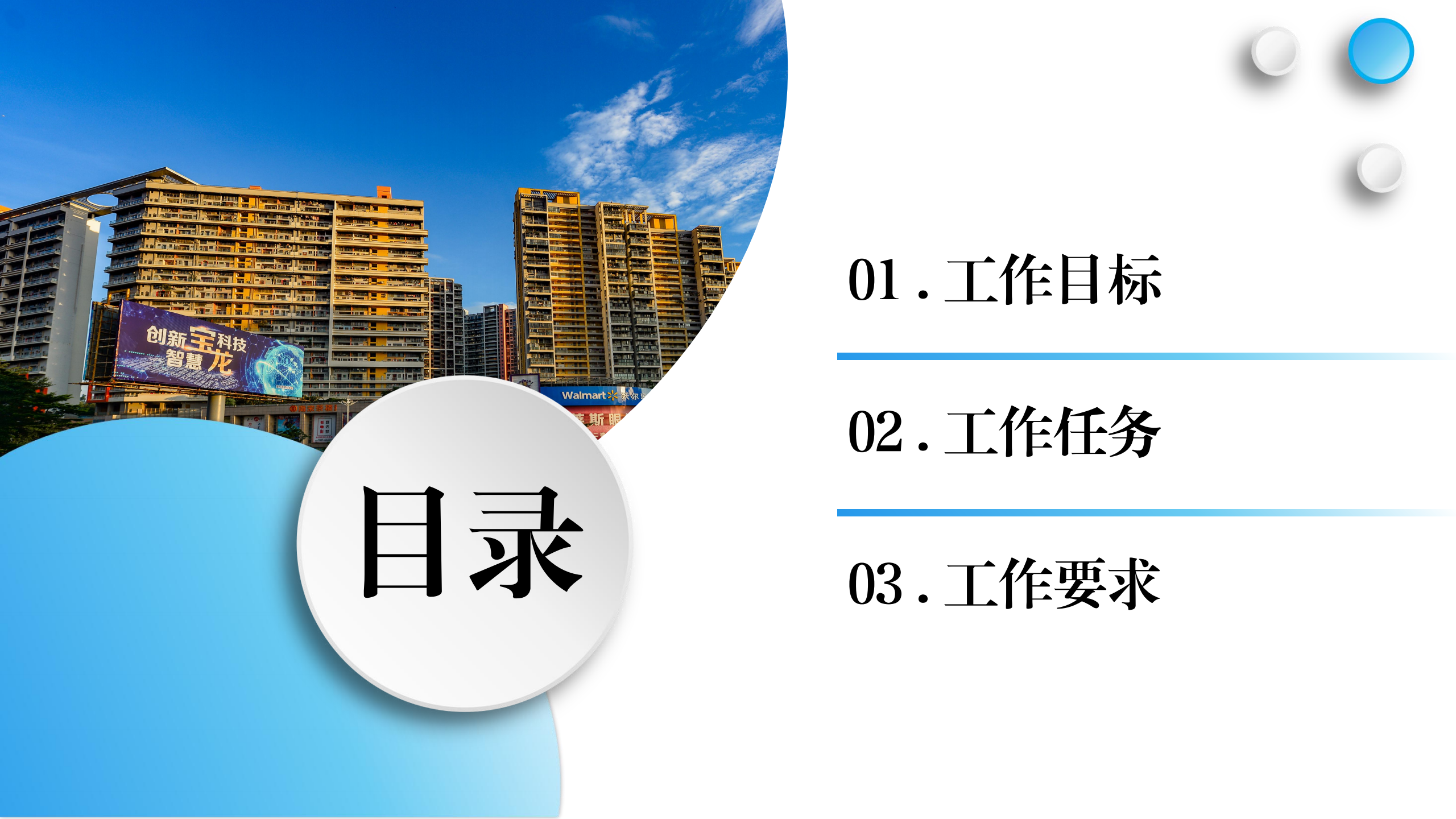 第2页-2.PNG