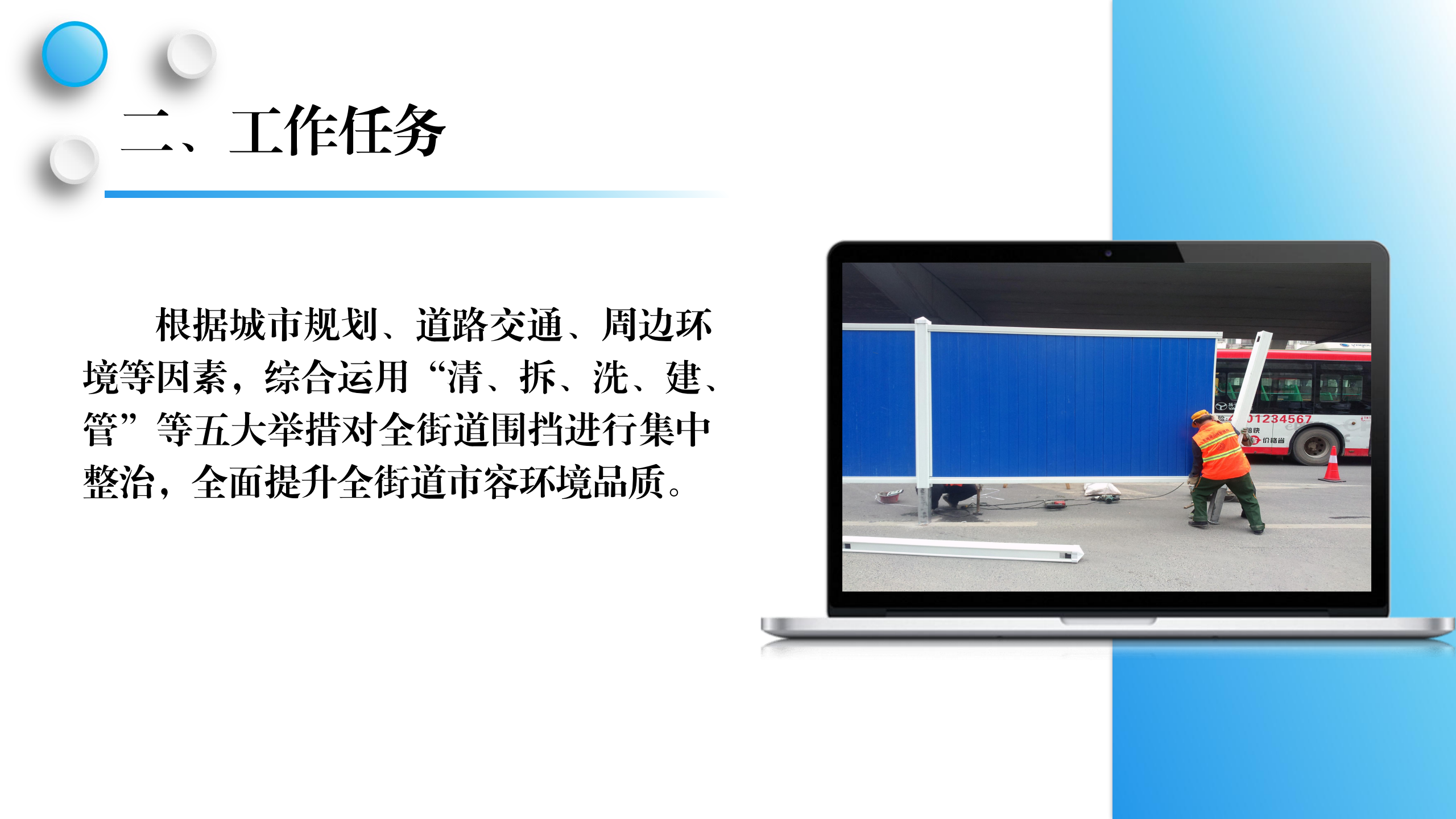 第6页-6.PNG