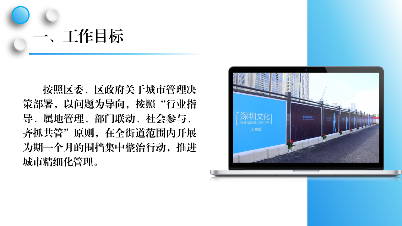 第1页-1.PNG