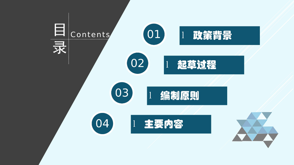附件《pg电子官网
关于促进低空经济产业发展的若干措施》的 政策解读_02.jpg
