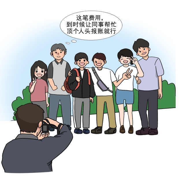 漫画说纪丨被"搭车"的学习