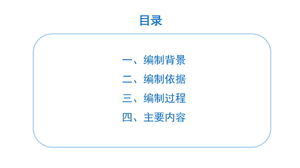 《pg电子官网
关于促进直播电商产业高质量发展若干措施》政策解读_02.png
