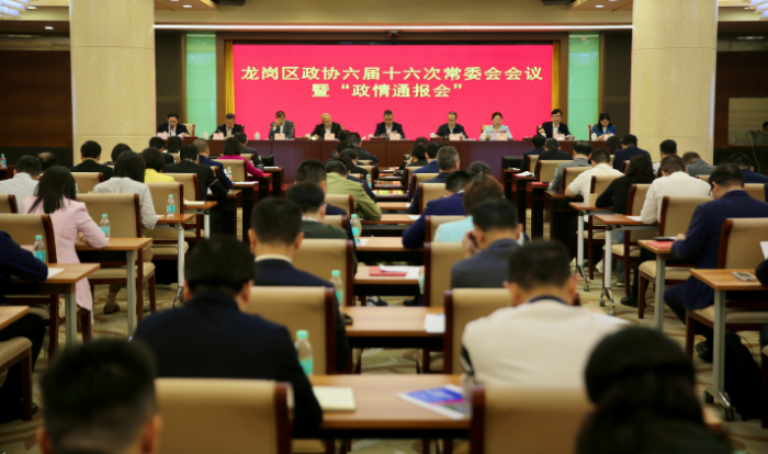 政情通报会1.jpg
