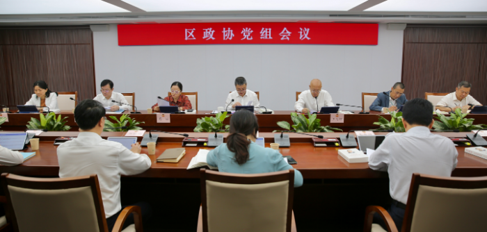 党组会2.jpg