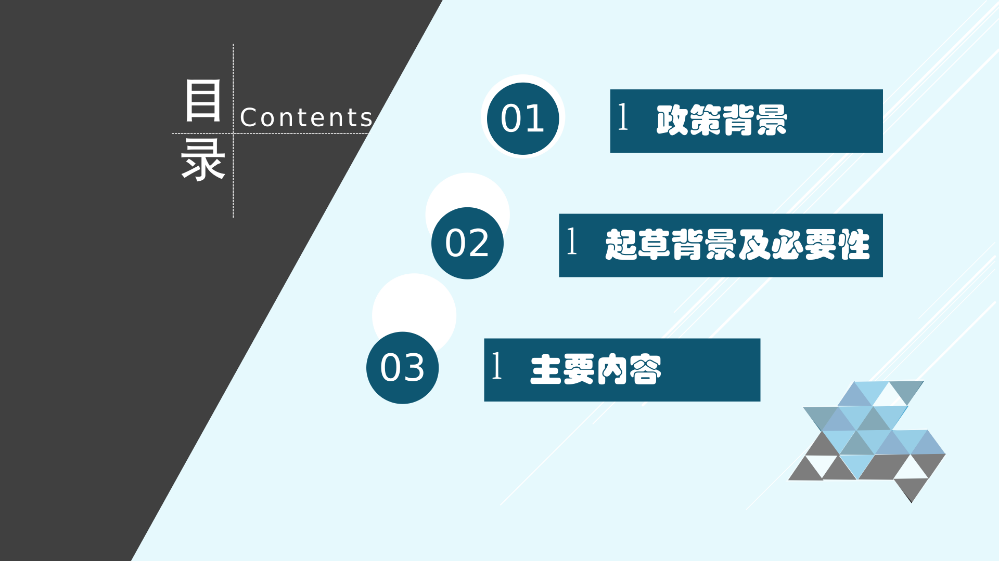 《pg电子官网
工业和信息化产业发展专项资金关于支持低空经济产业发展实施细则》的政策解读_02.png