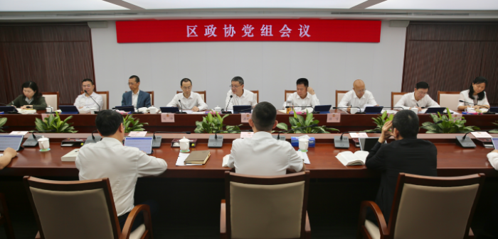 党组会1.jpg