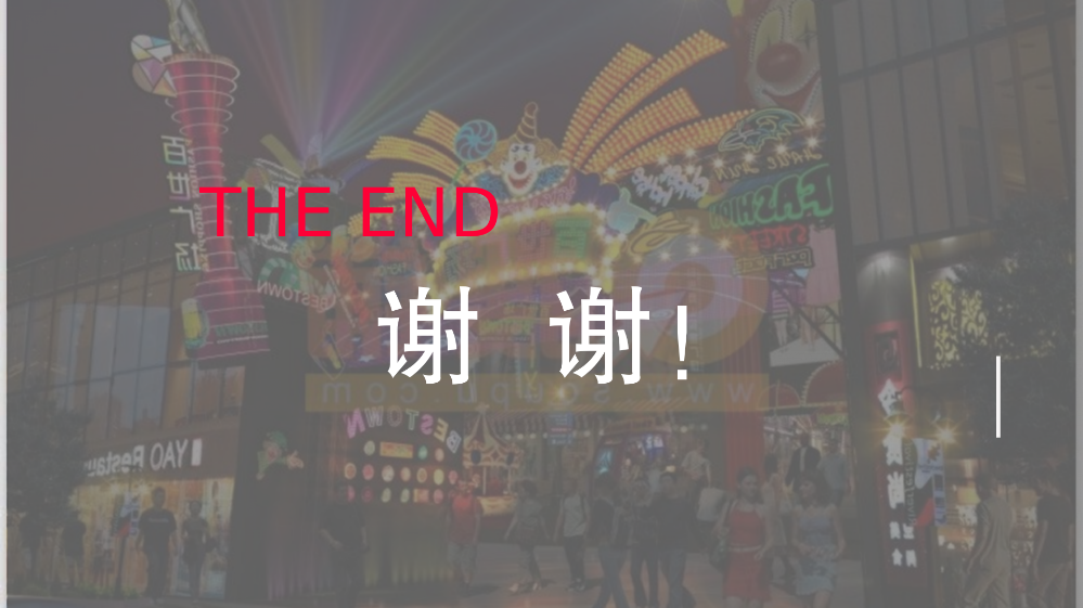 附件2.《pg电子官网
工业和信息化产业发展专项资金关于支持时尚产业发展实施细则（修订版）》政策解读_17.png