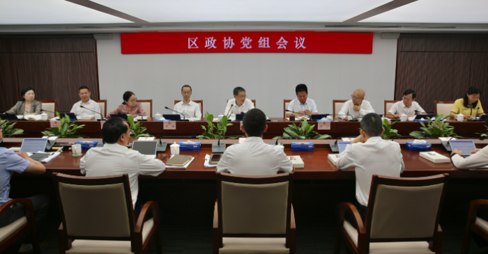 党组会1.jpg
