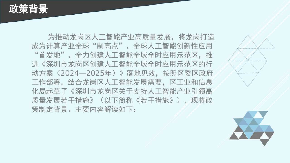 幻灯片3.jpg