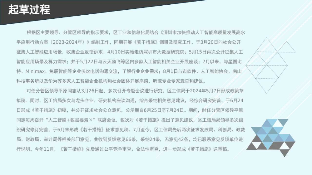 幻灯片5.jpg