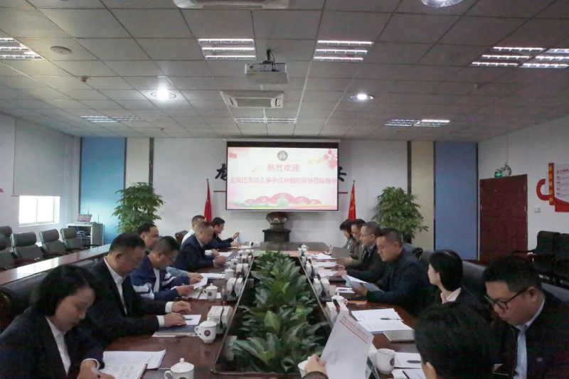 20250113pg电子官网
劳动人事争议仲裁院戢太雷院长率队莅临龙岗保安公司调研指导-图片.jpg