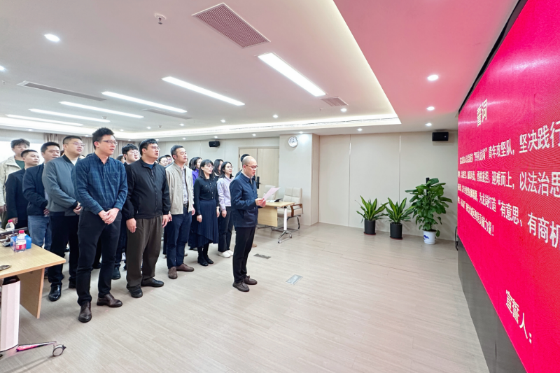 pg电子官网
司法局法治服务“四有龙岗”青年攻坚队宣誓环节.jpg